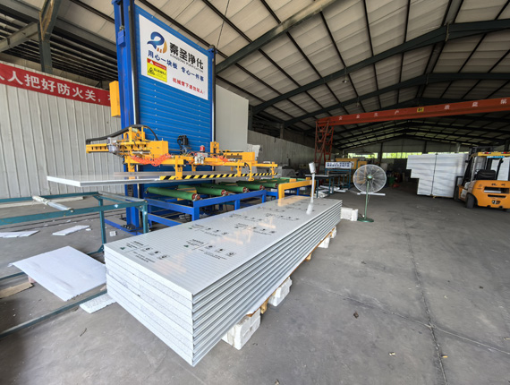 菏澤秦圣凈化科技有限公司